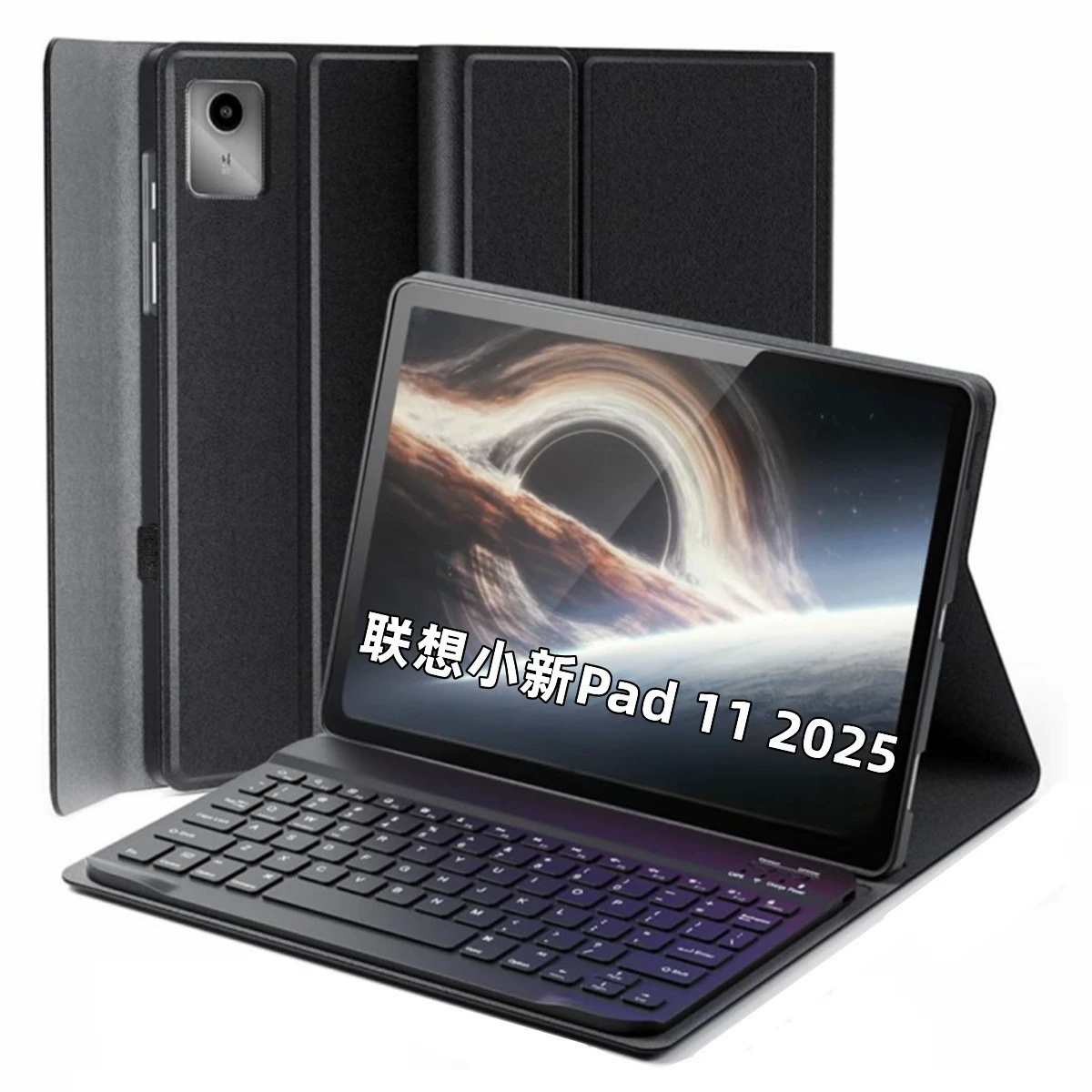 Чехол-аккумулятор Lenovo Xiaoxin Pad112025 k11gen2 плоский корпус с клавиатурой с подсветкой семицветной, подходящий для