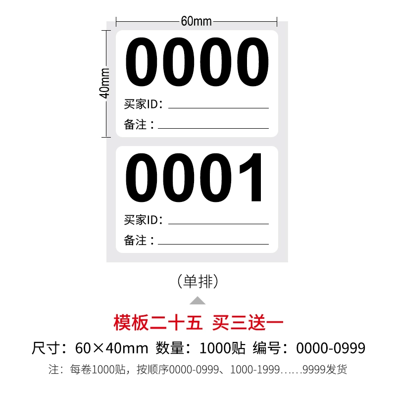 Liba Live Tags Sticker Number Dested Pat.