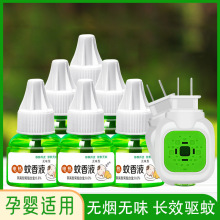 늟�����Һ���������ЋD�냺���ßoζ�������ʽ��ͯ����Һ