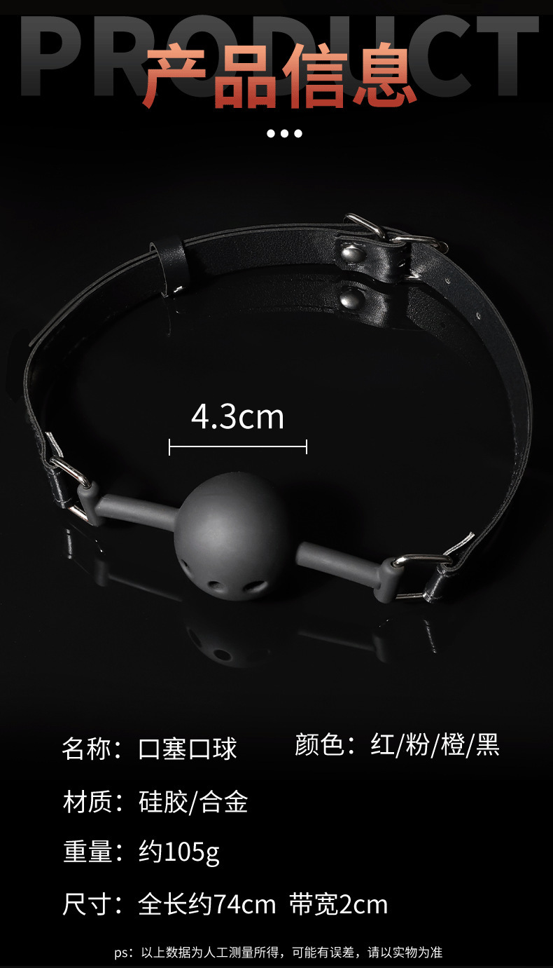 Silicone and Alloy Bondage Restraint Set with Mouth Ball, Handcuffs and Nipple Clamps — detail image 25