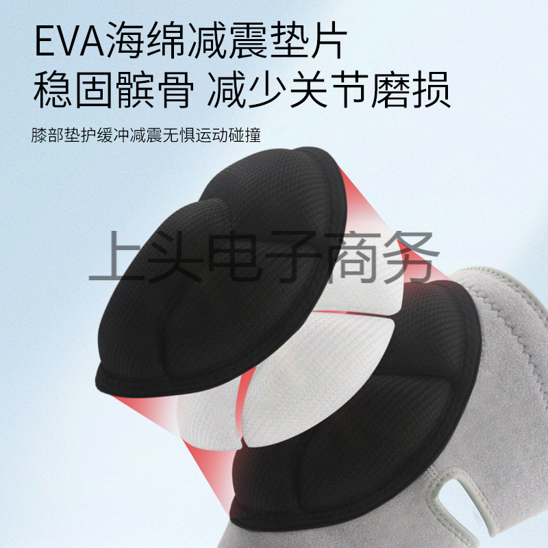 Fabricante directamente suministrado deportivo esponja rodilla anti-colisión adoración budista danza excavación de insectos motocicleta de esquí ralentización