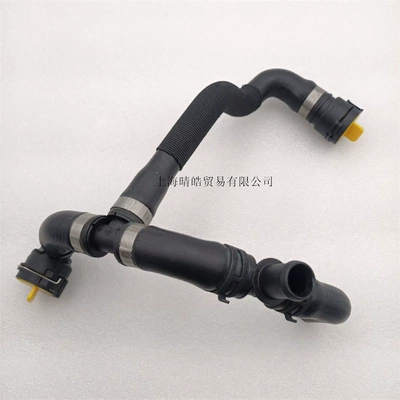 pipe water tank antifreeze kettle – automobile water pipe
