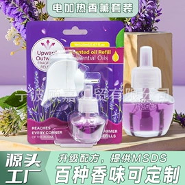 香薰;空气清新;清凉油