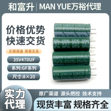 �fԣ����X늽����35v470uf�fԣ����ԭ�b��Ʒ���l���������8*20