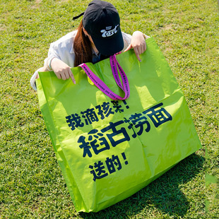 Pp Satchel Woven Bag Custom Laminated Advertising Conspicuous Bag Woven Bag Large Capacity Satchel Environmentally Friendly Shopping Bag Custom Made