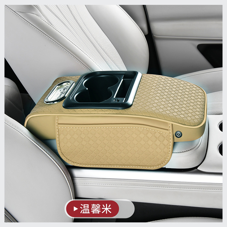 Car Armrest Pad Charging, Car Tissue Box 30W