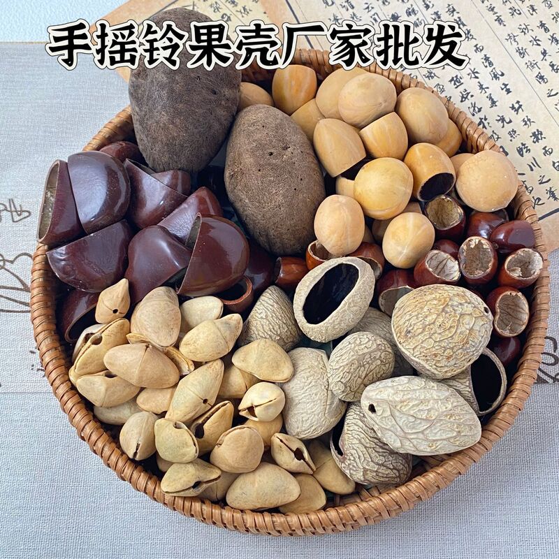 DIY Material Kit for Shell Wind Chime Pendant: Shell Sound Therapy Clip, Bamboo Peach Water Bell, Copper Black Fruit Flower Cardamom Phoenix