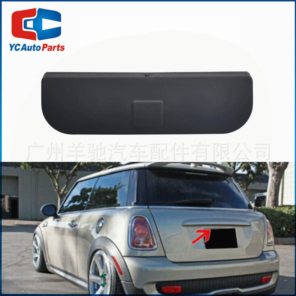 51717039261 Выключатель багажника Пленочный переключатель задней двери подходит для BMW Mini R50R55R56