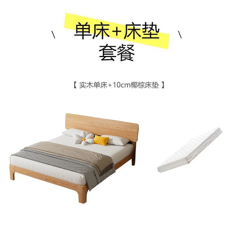Casa de alquiler estilo nórdico cama de madera maciza moderna simple japonesa cama doble muebles ecológicos muebles de dormitorio estilo tronco