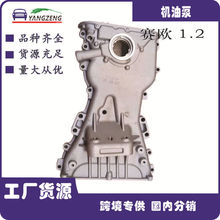 10-14��ِ�W1.2L���Y1.2L�C�ͱØ��L���G���E310�C�ͱÿ��ɰl�әC