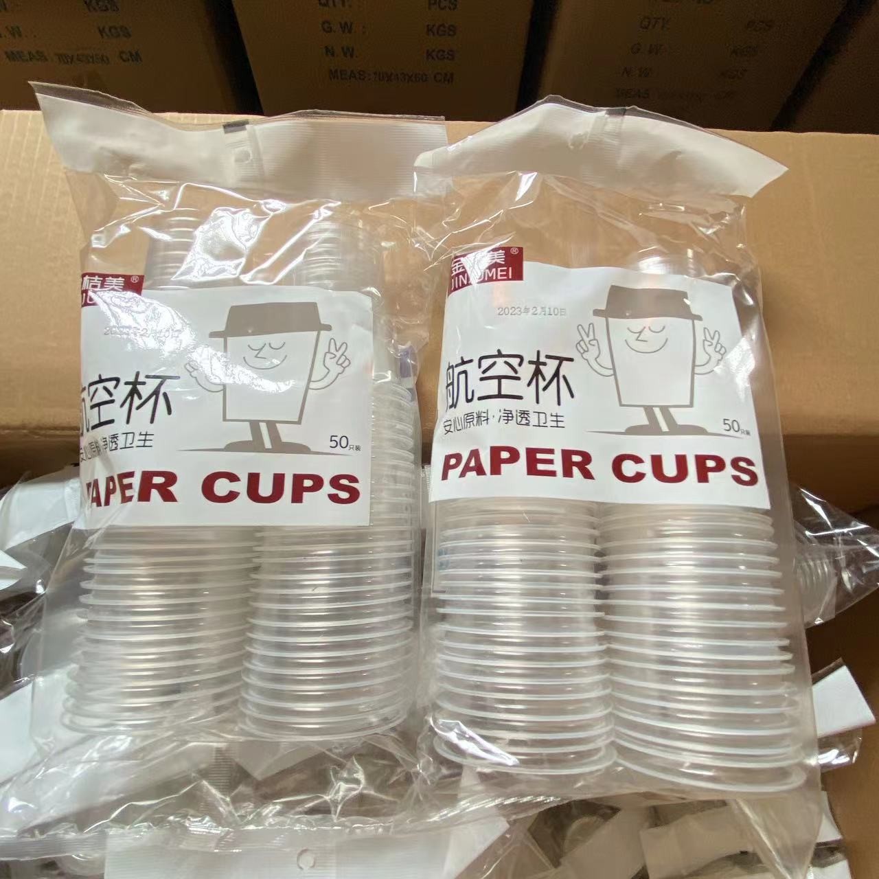 Vasos de papel desechables, vasos de plástico, vasos espaciales, vasos de aviación, vasos de bebidas de jugo de frutas comerciales engrosados para el hogar, transparentes al por mayor