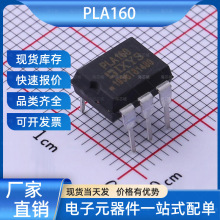 PLA160 Littelfuse/IXYS DIP-6��̬�̵���(MOS���)