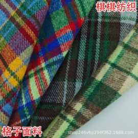 新款粗纺梭织毛呢格子面料 编制色织时尚女装大衣箱包鞋材等布料