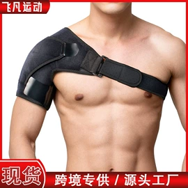 保健护具;吊床;护腰