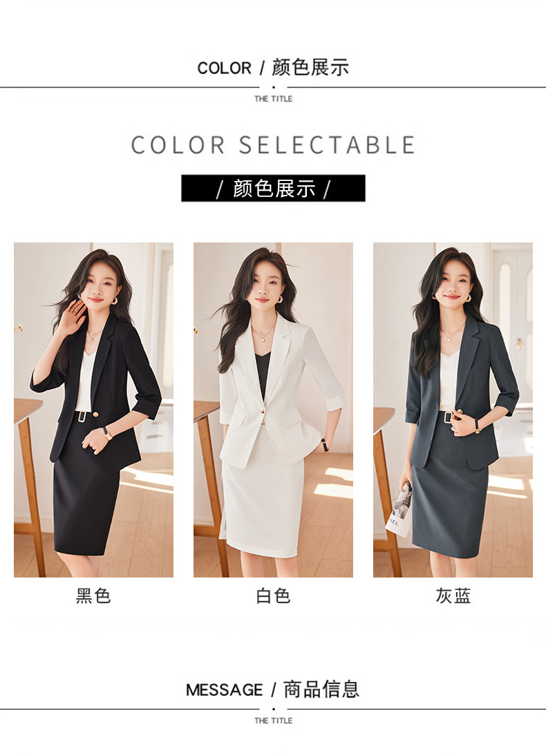 Product reference 37