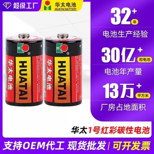 �A̫1̖늳�ú����1.5V��̖һ̖̼��늳؟�ˮ��1̖��̼��늳����l