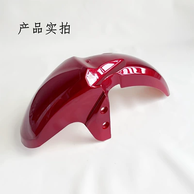 Electric vehicle fender — Electric Vehicles in Bold Red - 007009-universal-front-mudguard-haomai-red