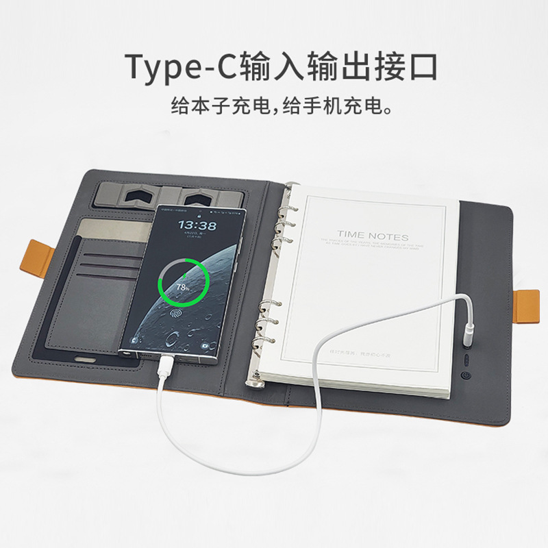 충전 노트북 A5 루즈리프북 무선 충전 모바일 전원 노트패드 비즈니스 선물 맞춤 인쇄 로고