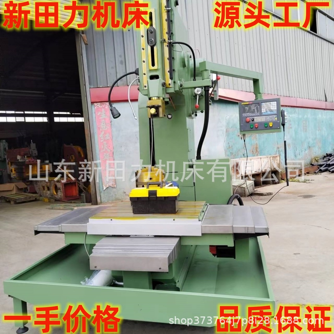 供应BK5020数控插床bk5020全自动金属插销机键槽花键盲孔配件价格