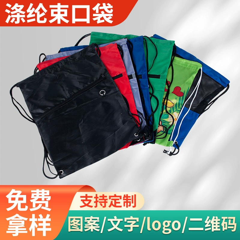 Оптовая продажа мешки из полиэстера на молнии с ремешком из ткани с ремешком