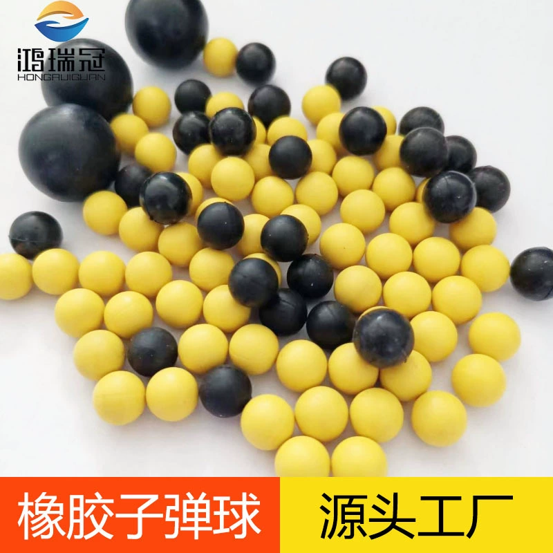 Резиновый шарик для детской площадки резиновый шарик износостойкий круглый резиновый шарик игрушечный пистолет с использованием желтого резинового шарика