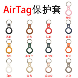 �m��airtag���o��׷ۙ���֙Cͨ��耳׿۱��o��PUƤ�����n�L����