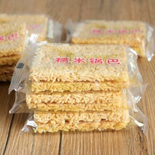 安徽特产 安庆农家手工糯米锅巴 原味小零食 油炸糯米锅巴500g