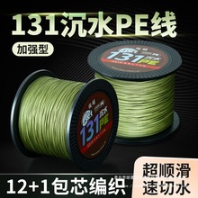 12����о��ˮpe�����^�~���^�zPE��131�M�ڴ����R�~�������o