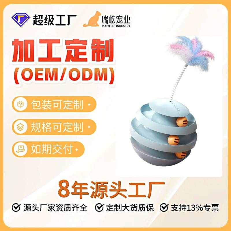 Игрушка для кошек, саморазвлечение, облегчение скуки, стакан для котенка, автоматическая подвеска для кошек, устойчивая к царапинам, устойчивая к укусам, товары для домашних животных, индивидуальная партия