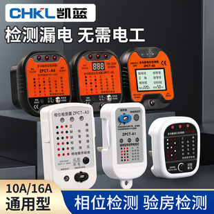 �๦����λ�z�y��©늵ؾ��y���λ�����늃x�����z�y��10A16A