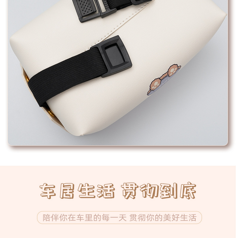 Creative Cute Car Tissue Box Leather Seat Hanging Multifunctional Paper Box Cartoon Car Interior Supplies