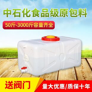 ʳƷ����������ˮ��Ӻ��������ʽ��ˮͰ��̖�L������ˮ�������^