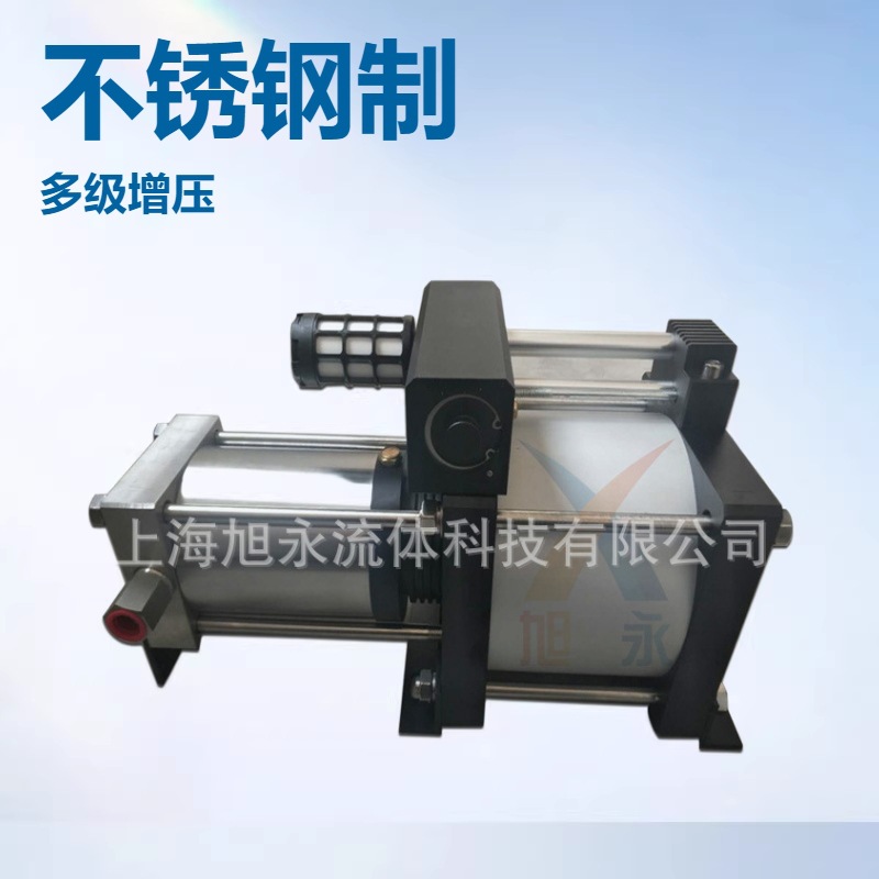 厂家推荐不锈钢增压泵 500L冷媒增压设备 制冷器增压器