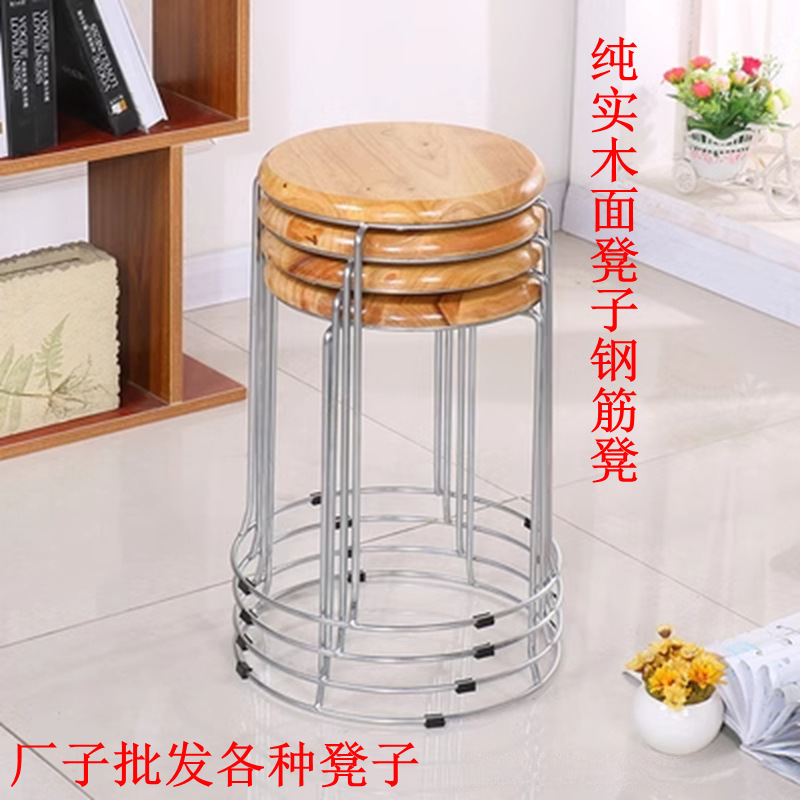 Taburetes redondos de madera sólida taburetes de acero inoxidable taburetes caseros apilables taburetes de hierro forjado dormitorio taburetes de comedor para adultos