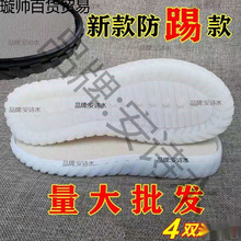 勾鞋子的鞋底和线水晶鞋棉拖单鞋毛毛鞋儿童材料手工鞋底钩织成人