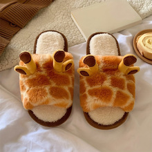 S 85331 Plush giraffe home slippers ë�޳���¹����Ь�羳