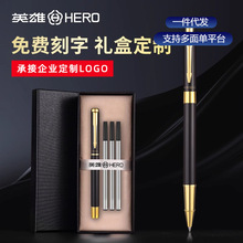 英雄签字笔318商务高档金属中性笔男女办公宝珠笔高颜值广告笔