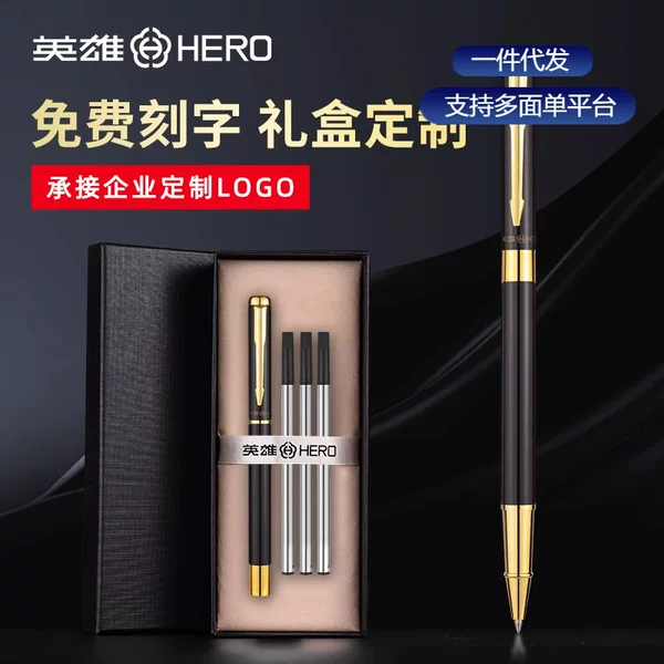 Hero Signature Pen 318 business high-end metal gel pen men's and women's office ballpoint pen high-looking advertising pen
