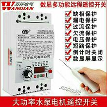 fǪ380V/220V ˮ늙Ch̷ȱ©b_PӋrb