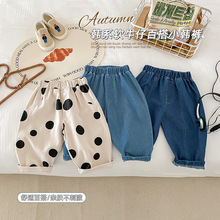 24现货韩系儿童牛仔裤男女宝宝简约柔软休闲裤百搭秋季纯色哈伦裤