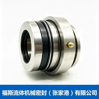SDK侧搅拌机械密封 脱硫侧搅拌机械密封 SDK-14A-75机封
