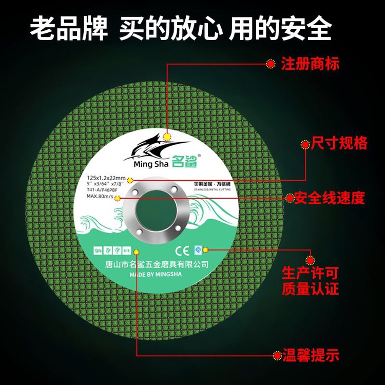 Hoja de corte de tiburón famoso 100 molino angular metal acero inoxidable ultradelgada doble red molino de mano hoja de abrasiva 107 * 1.2 * 16
