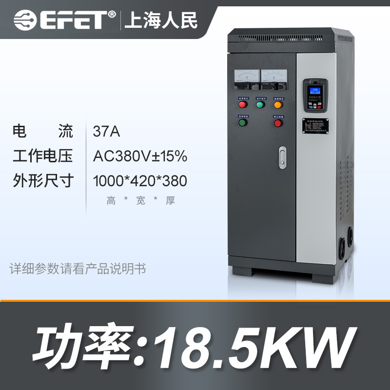 Shanghai People Online Soft Start 22KW / 30KW / 55KW / 160KW Bomba de agua ventilador motor de arranque de gabinete de apoyo image 25