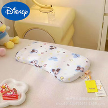 正品迪士尼A类儿童记忆枕1-3岁月牙枕宝宝小枕芯幼儿园枕头午睡枕