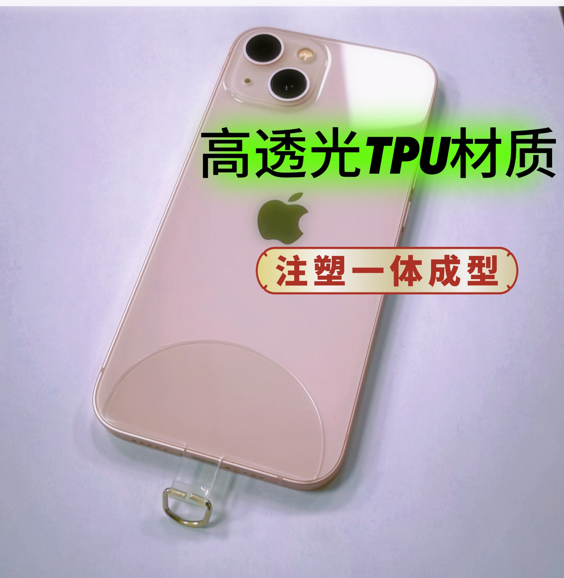 일체형 사출 성형 - 투명 반달 카드(중국 발렌타인 데이 특별 제공)