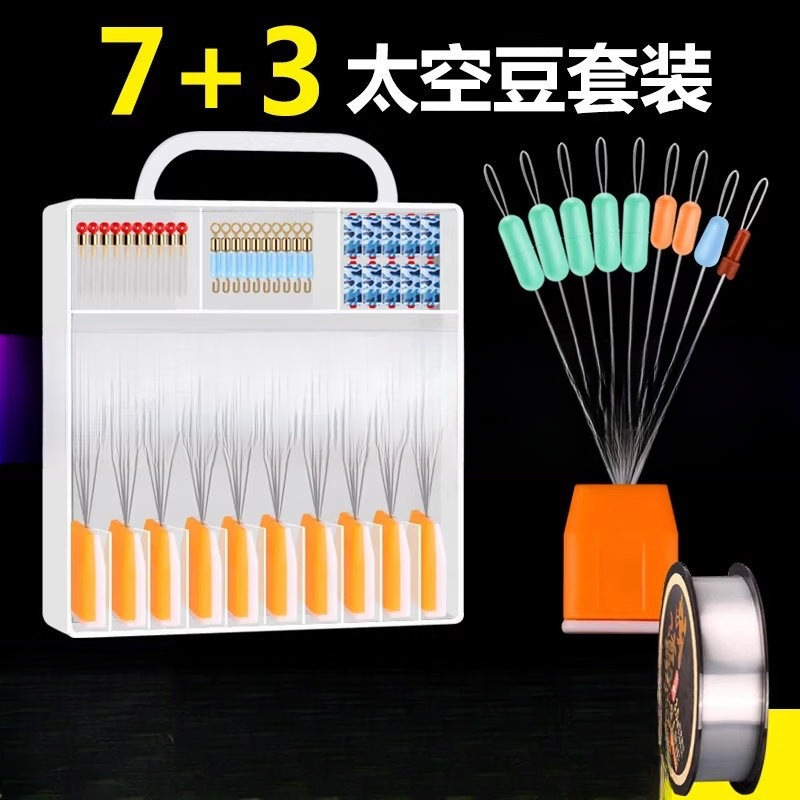 Fishing Space Bead Set Silicone Main Line Kit Fishing Gear Accessories Small Size Lead Float Base Full Set Xunxi Xunxi
