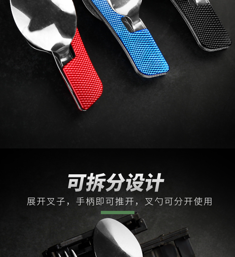 刀叉1_06.jpg