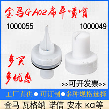 ���R��ƽ����1000049�o늇��ܷۘ����GA02���Θ��^GM02���α���