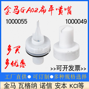 ���R��ƽ����1000049�o늇��ܷۘ����GA02���Θ��^GM02���α���