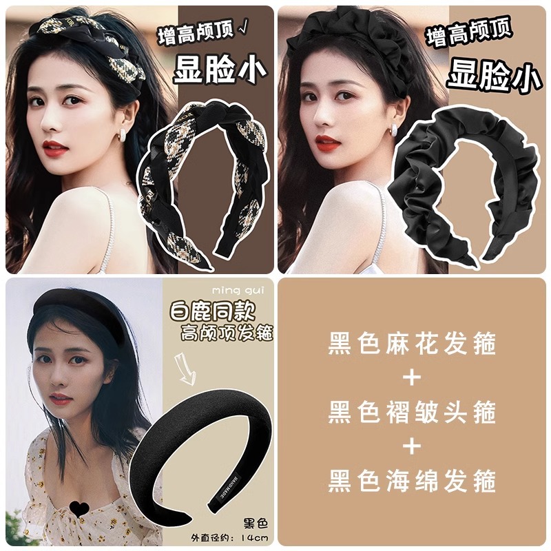 Diadema Maillard para mujeres 2024 nuevo Otoño e Invierno alto cráneo superior ancho lado presión pelo clip tocado diadema de alta calidad pelo paquete